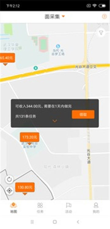 点击查看大图