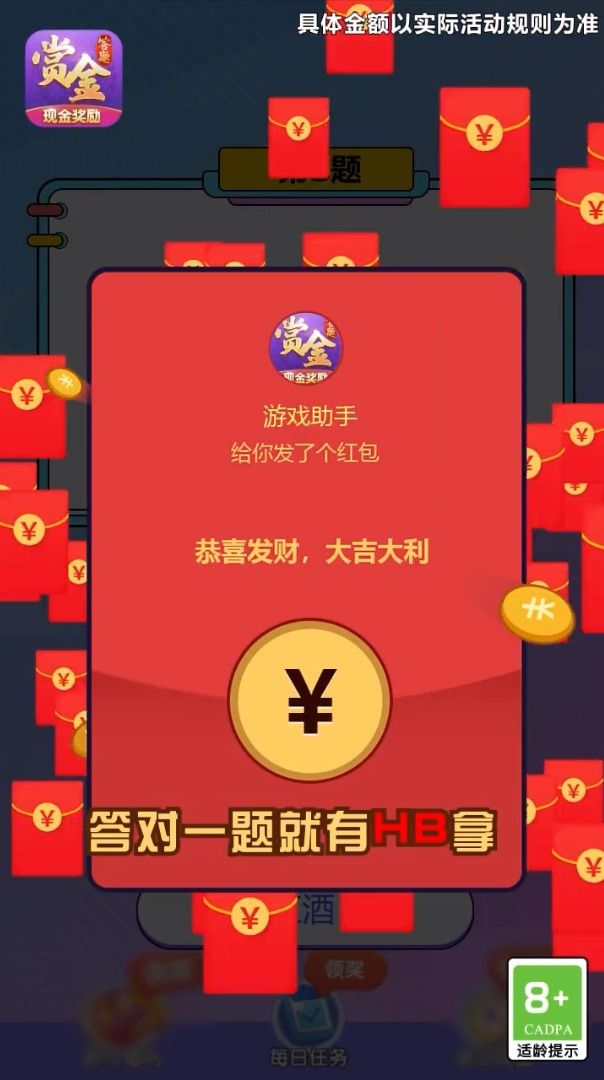 姐姐来找茬安卓版