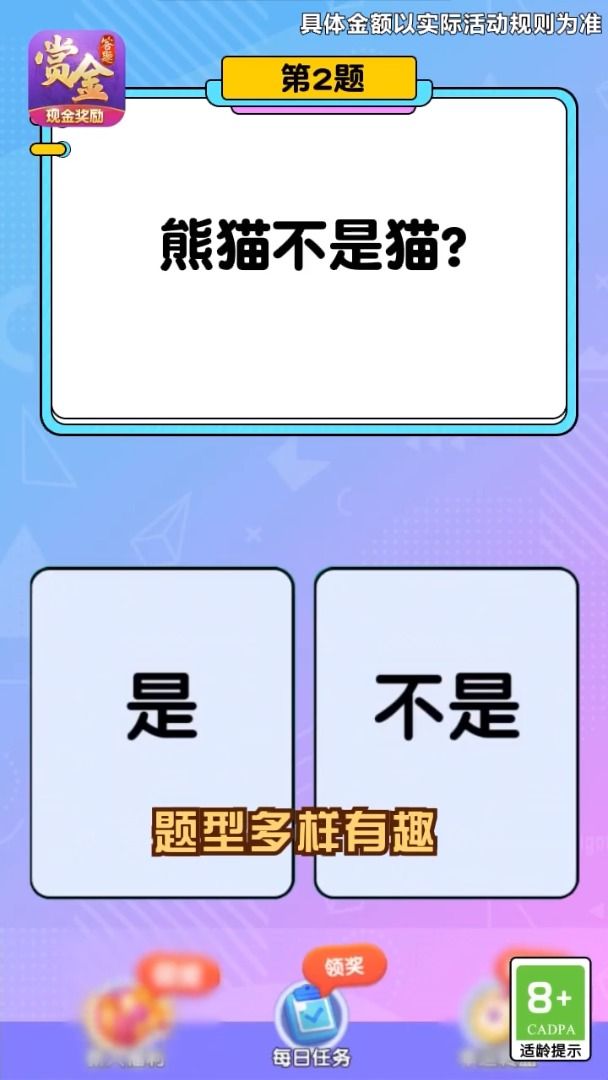 姐姐来找茬安卓版