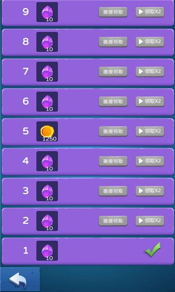 有种你别跑免广告手机版