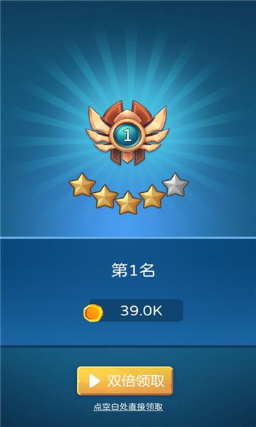 有种你别跑免广告手机版