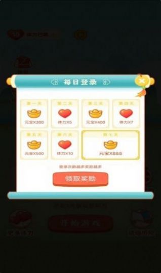 百科红包群2025红包版