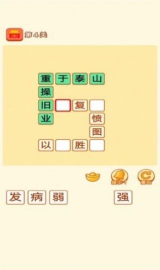 百科红包群2025红包版