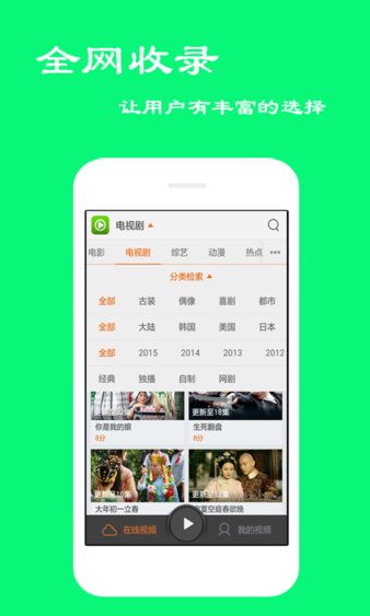 爱播速影院手机版