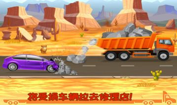挖掘机快乐驾驶 