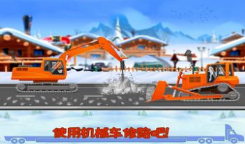 挖掘机快乐驾驶 
