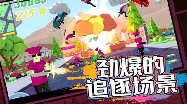 多人模拟器最新无广告版