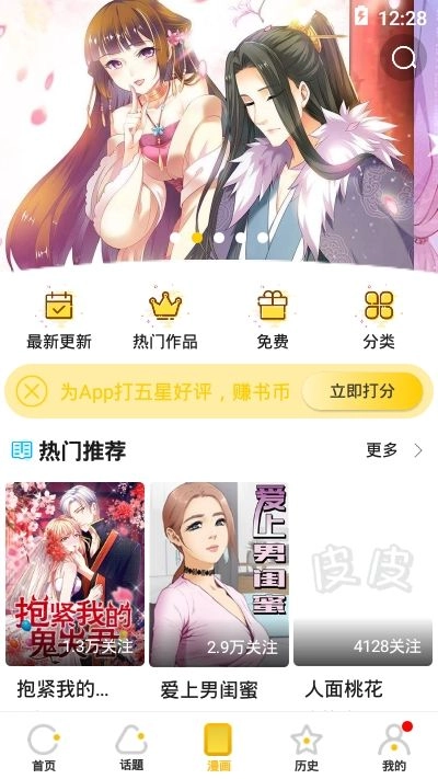 点击查看大图