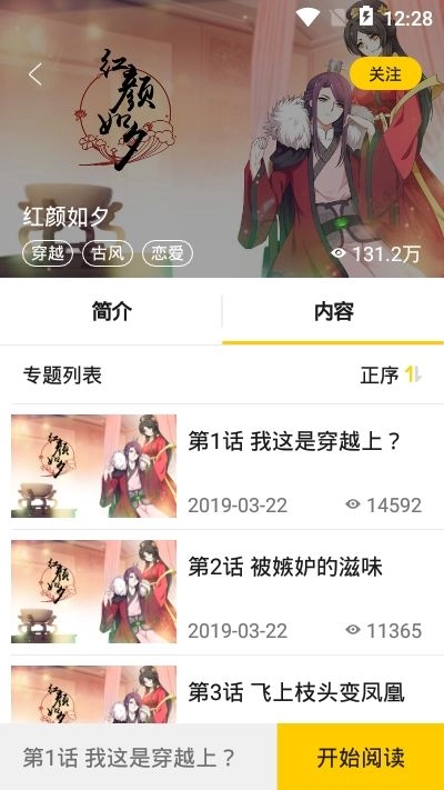 点击查看大图