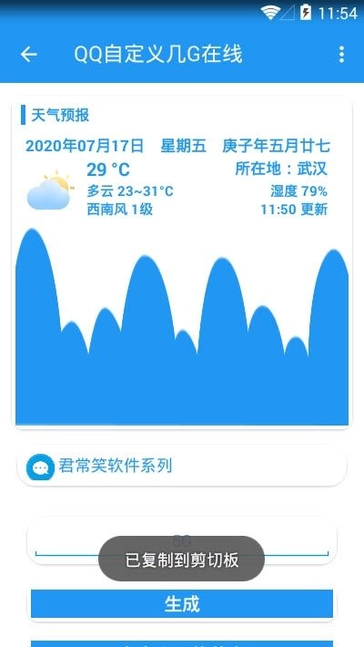 点击查看大图