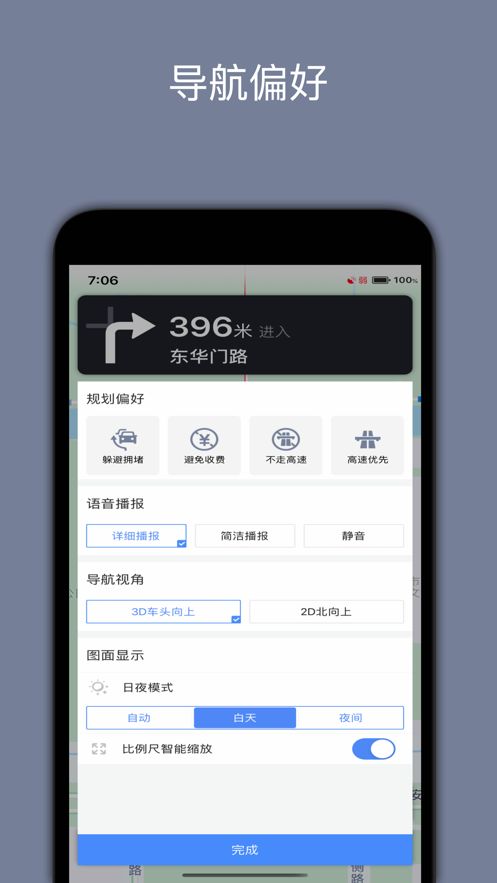 北斗实时高清卫星地图2025手机版图2