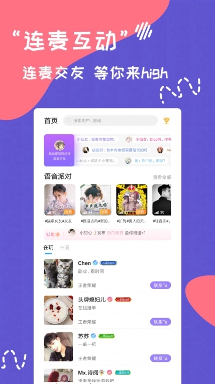 点击查看大图
