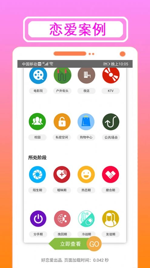 点击查看大图