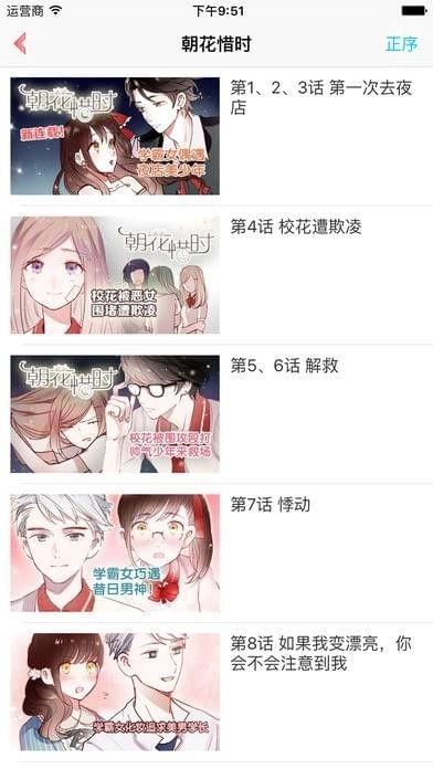 点击查看大图