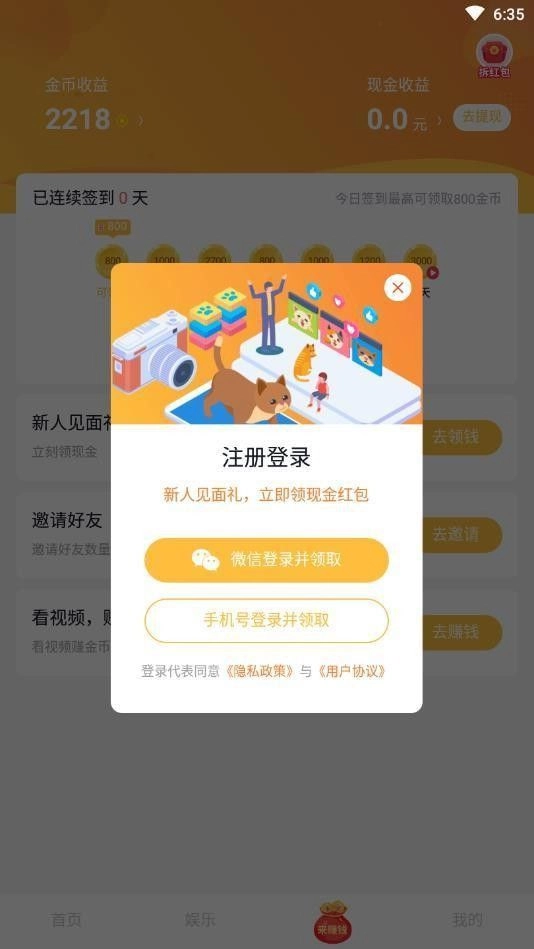 点击查看大图