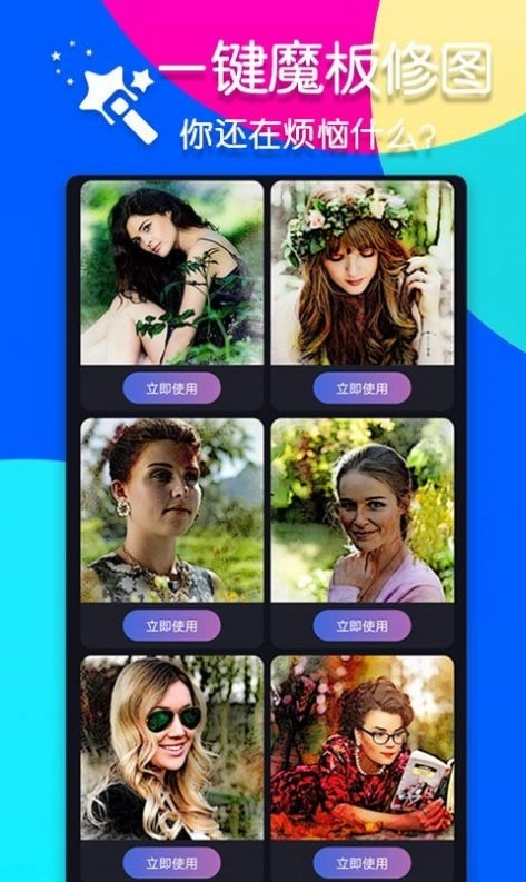 点击查看大图
