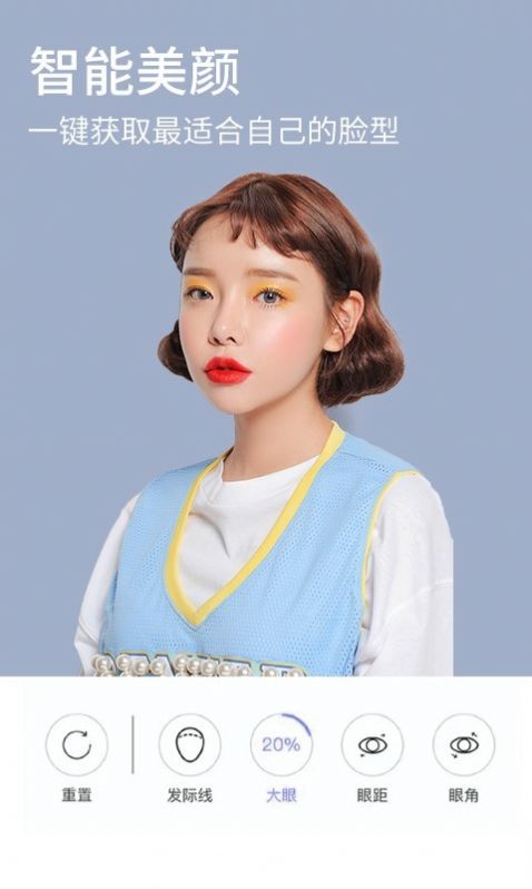 神奇魔术相机手机版图1