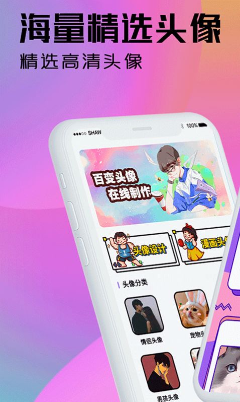 点击查看大图