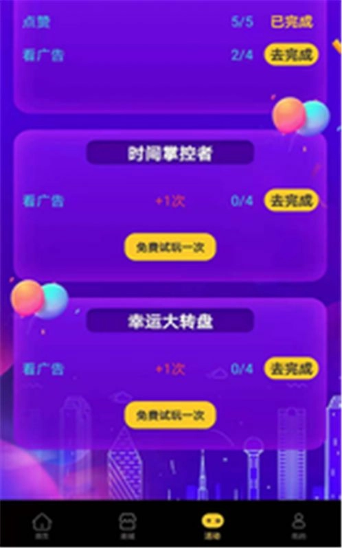 点击查看大图