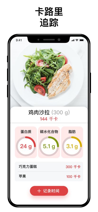 bettermen健身软件 