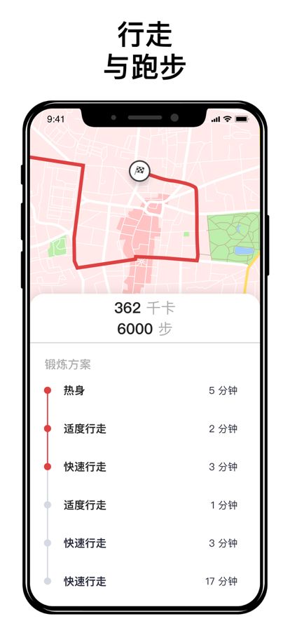 bettermen健身软件 