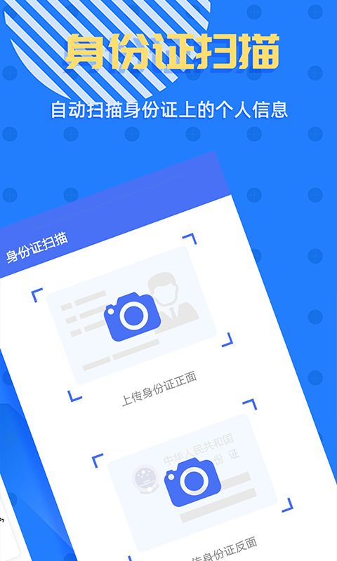 拍照识字王工具最新版
