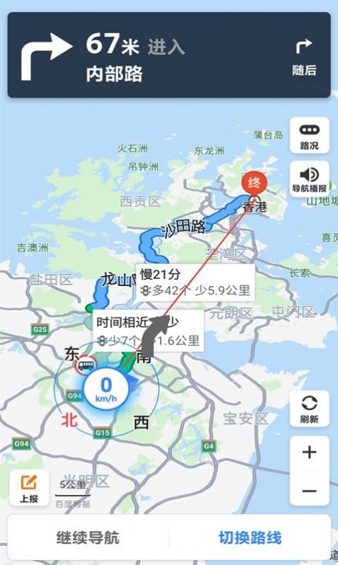 世界街景地图爱看软件 