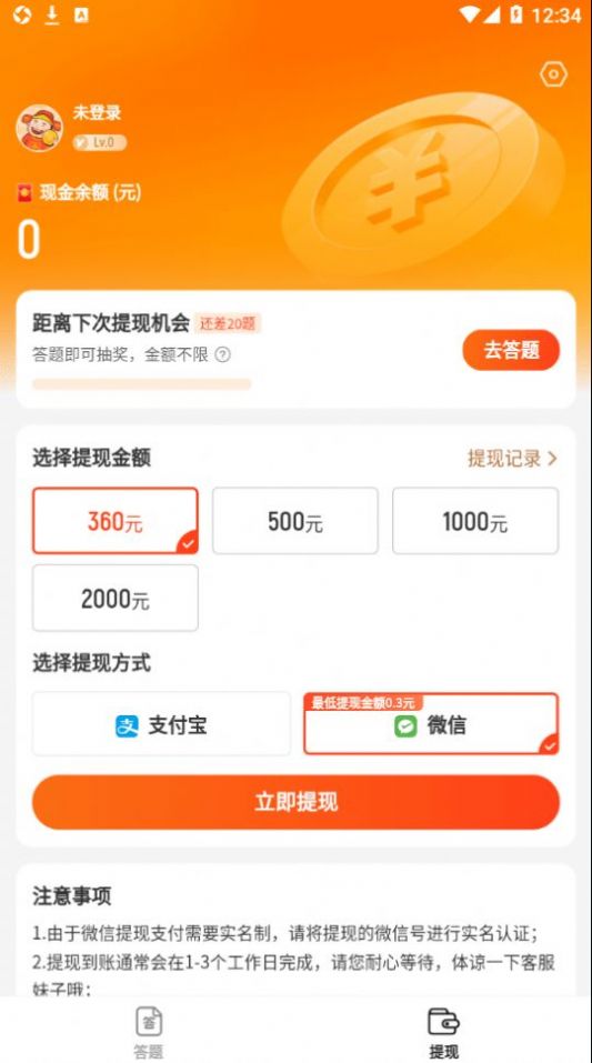 口袋短视频手机版