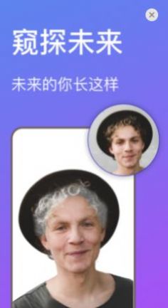 Reface 安卓版图1