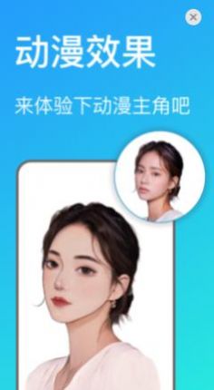 Reface 安卓版图2