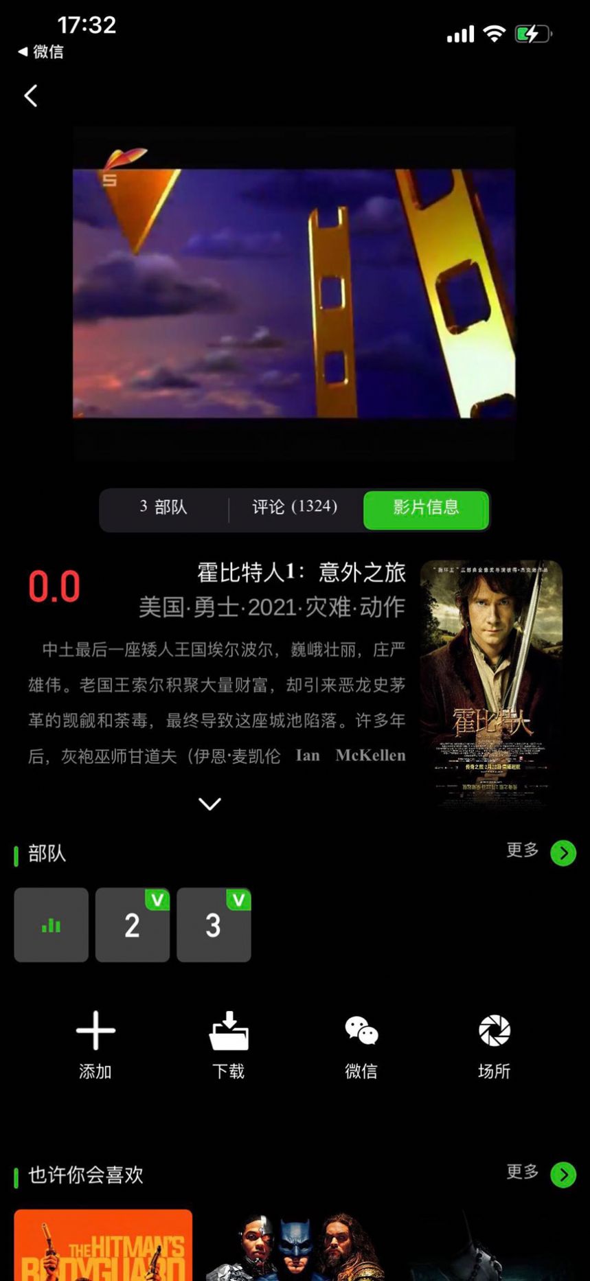 sinzartv安卓最新版
