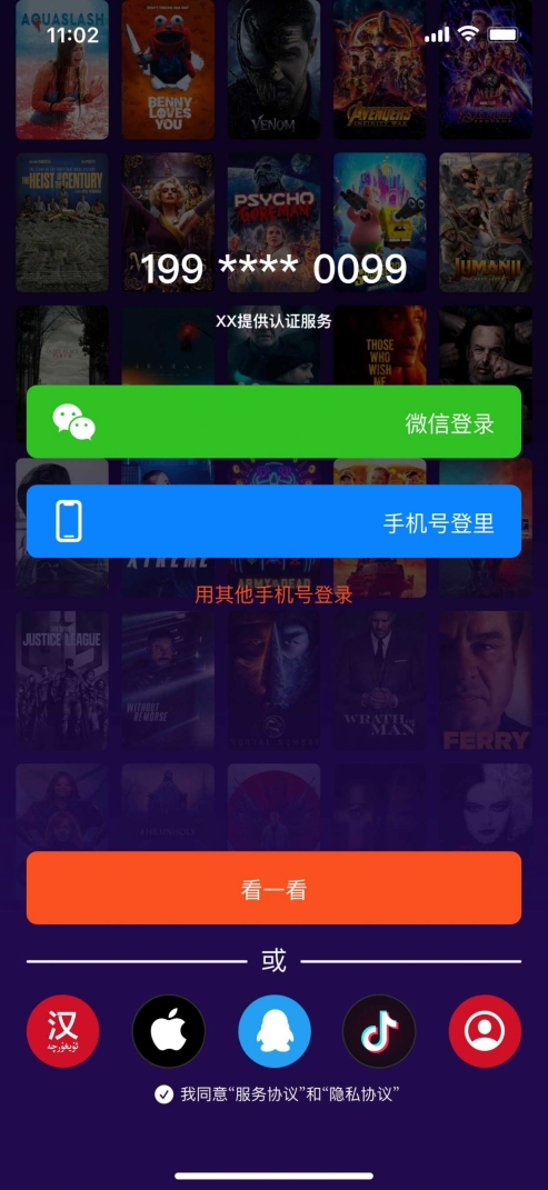 sinzartv安卓最新版