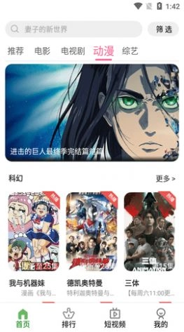 点击查看大图