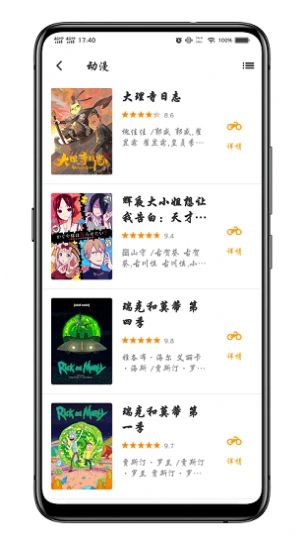 点击查看大图