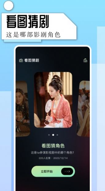 一起看视频播放器 图1