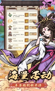 颤抖吧三国0.1折