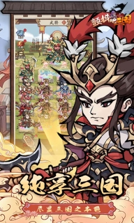 颤抖吧三国0.1折