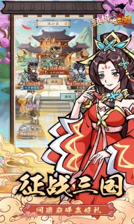 颤抖吧三国0.1折