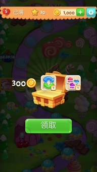 糖果乐缤纷红包版图4