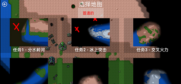 铁锈战争汉化版