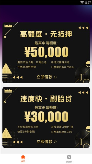 花无愁