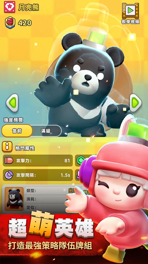 Zombie Boss：僵尸炒大场