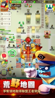 Zombie Boss：僵尸炒大场