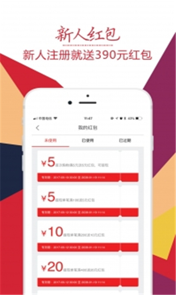 818折扣