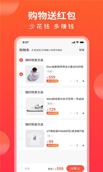 多点折