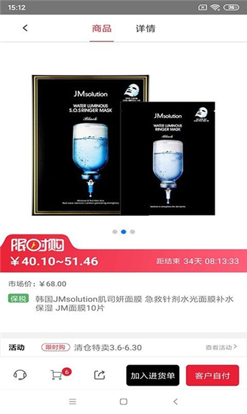 点击查看大图