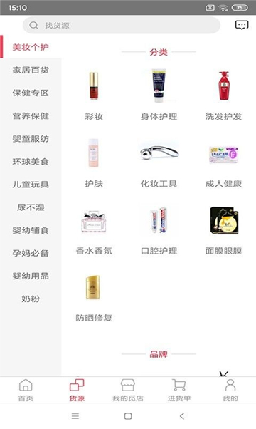点击查看大图