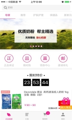 点击查看大图