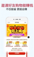 省钱小卖部