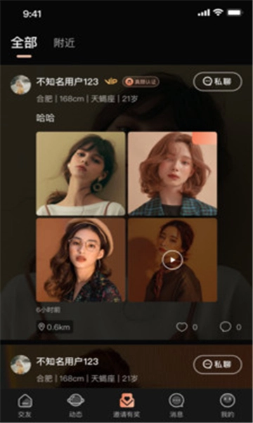 点击查看大图